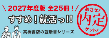 予約注文のご案内