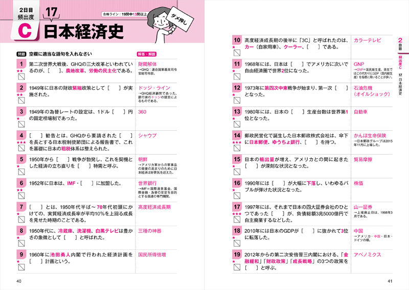 人気のダウンロード 時事問題 15 スポーツ 人気のある画像を投稿する