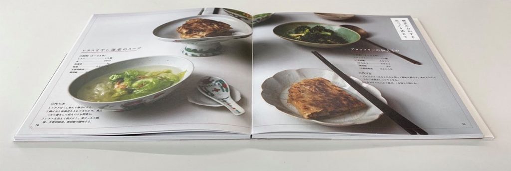新刊『ウー・ウェンの100gで作る北京小麦粉料理』 | 高橋書店