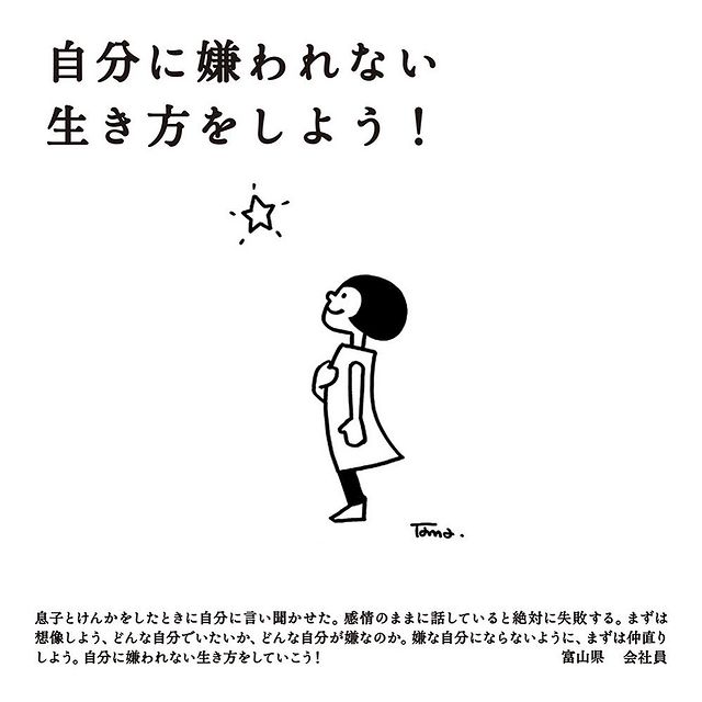 本日の日めくり 高橋書店