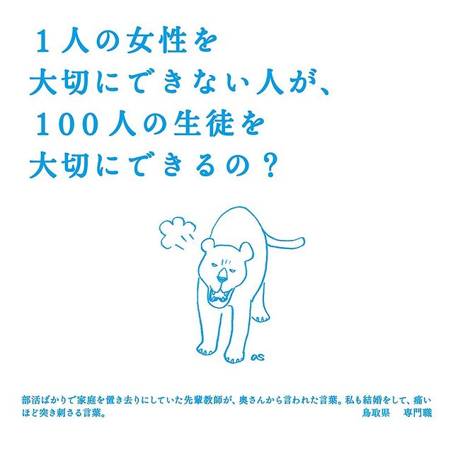 本日の日めくり 高橋書店 本日の日めくり 高橋書店