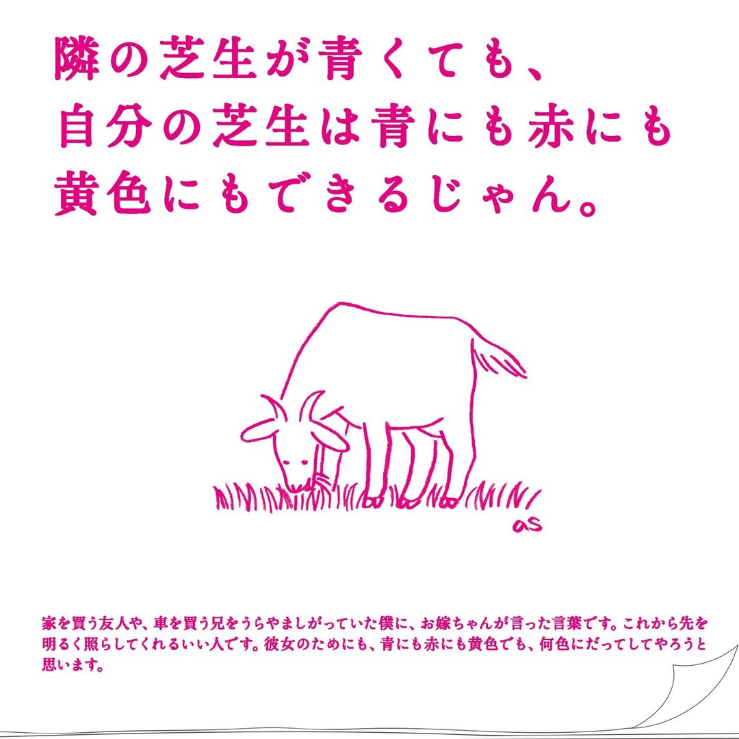 本日の名言（手帳大賞応募作品より） | 高橋書店
