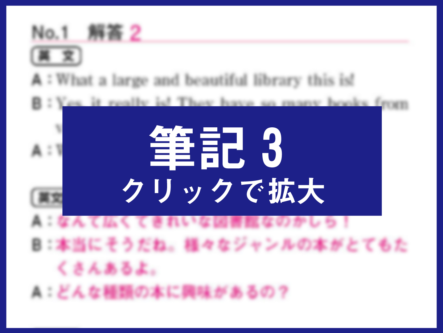 p２Q-筆記3バナー