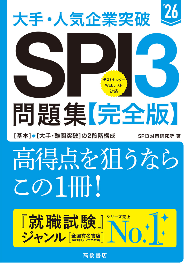 SP