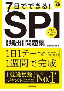 SP