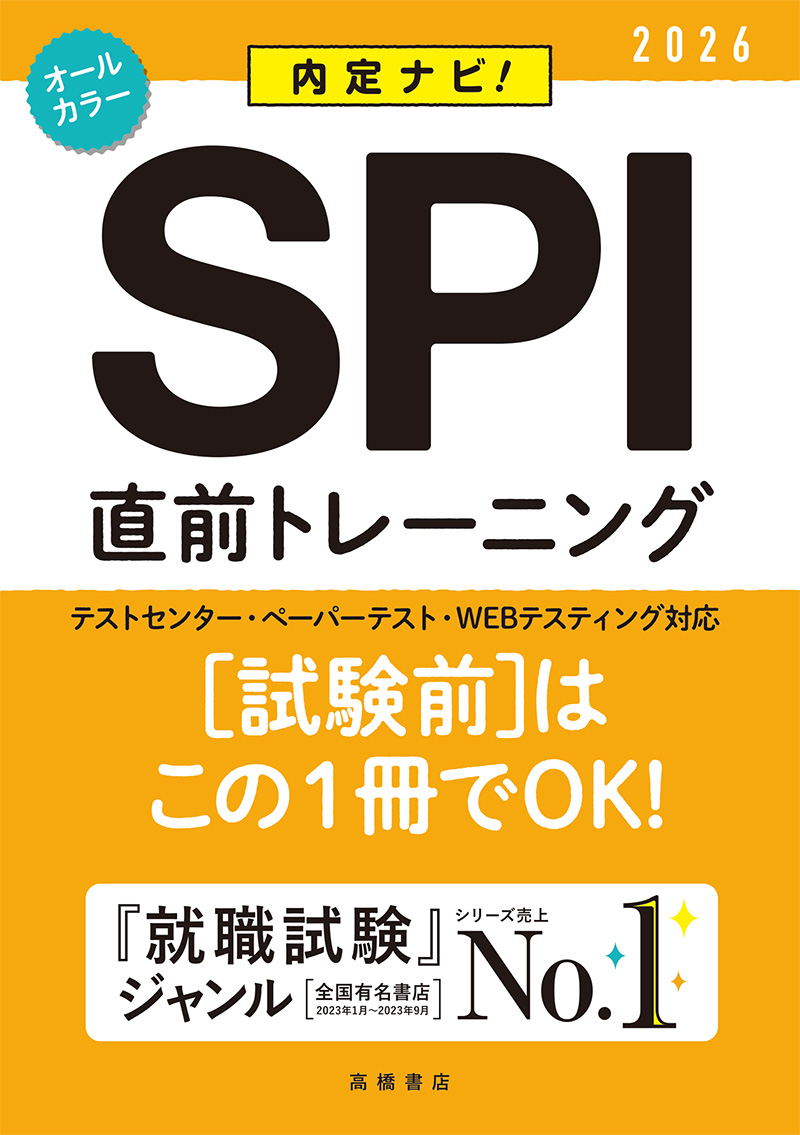 SP