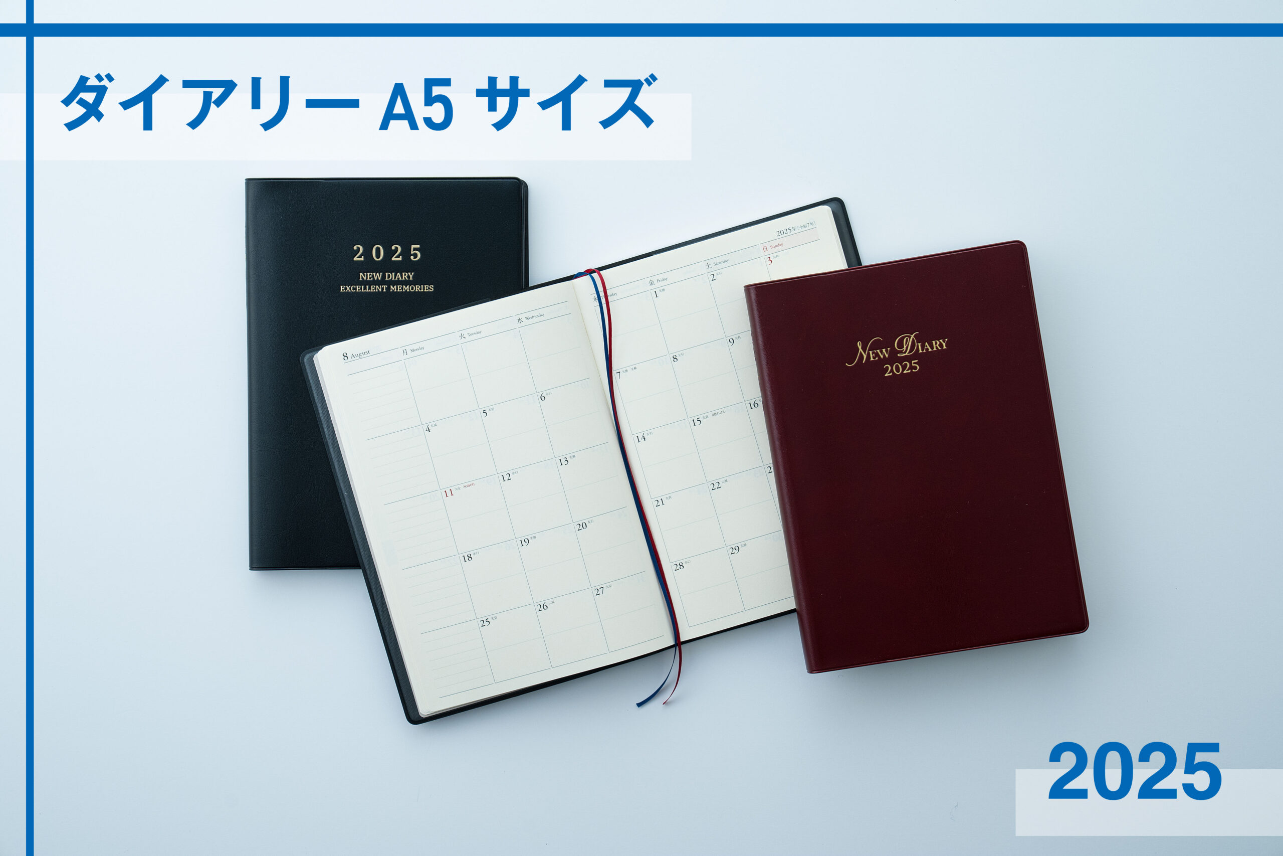 Atelier Dorf 2025年 手帳（最終値下げ加藤あいりちゃん Atelier