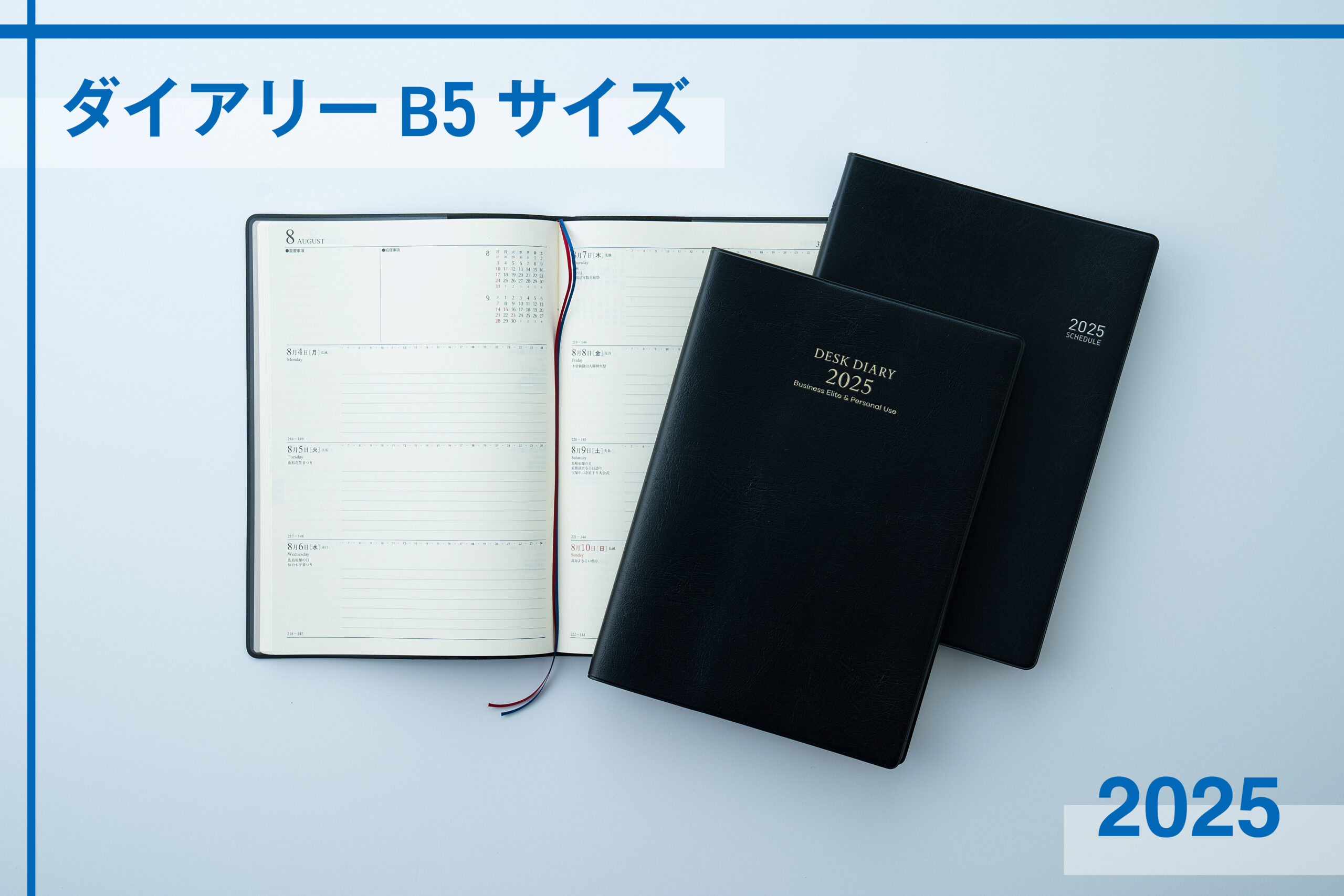欲望全開手帳　2025 小田桐あさぎ　魅力覚醒講座 欲望全開手帳2025 小田桐あさぎ魅力覚醒講座 小田桐あさぎ 欲望全開