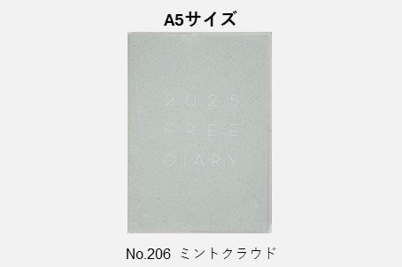2501freediary_3d