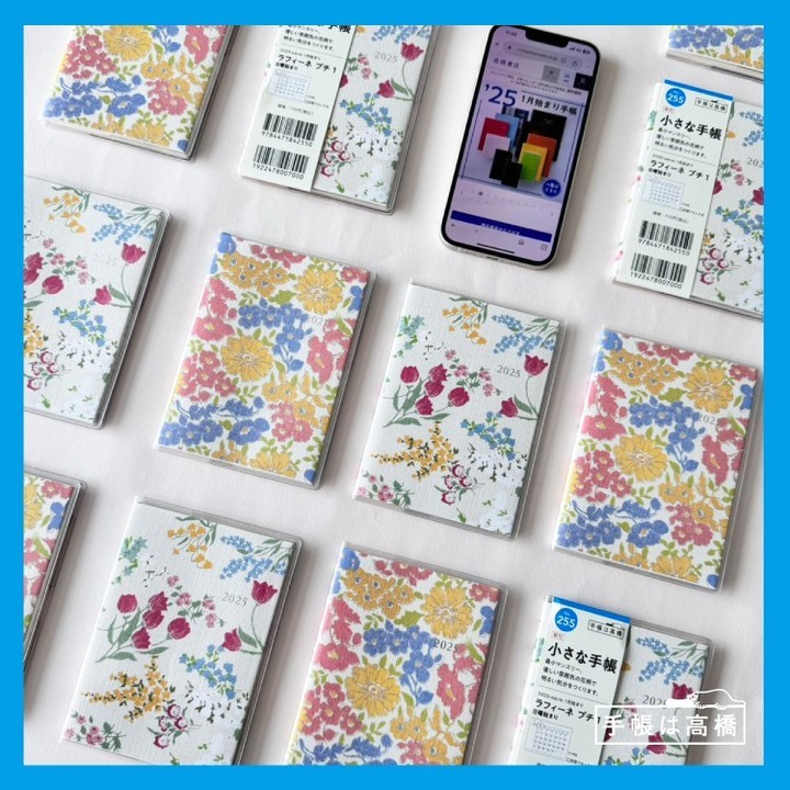 新商品】2025年版1月始まり手帳『ラフィーネプチ』が登場！ | 高橋書店
