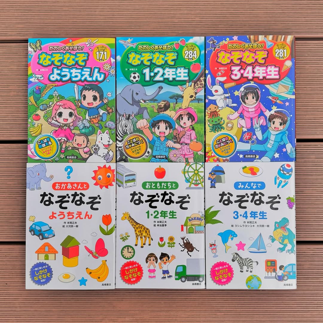 たのしいなぞなぞあそび (アド・グリーン保育実技選書) たのしいなぞなぞあそび (アド・グリーン保育実技選書) | 鈴木