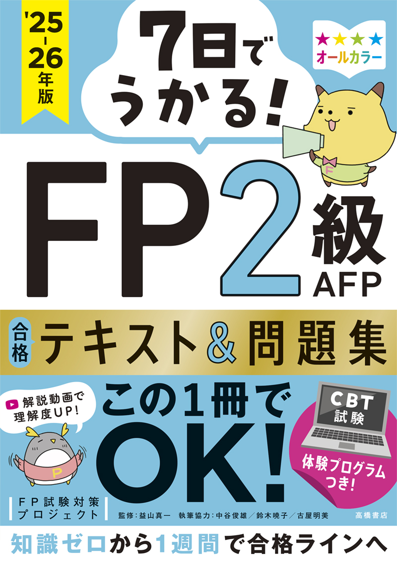 SP