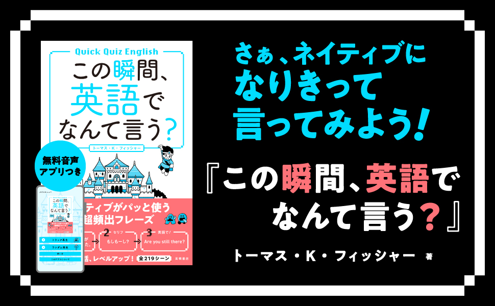 takahashi_AI_amazon_250303