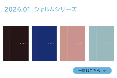 202601pre_charm