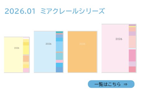 202601pre_miacrear