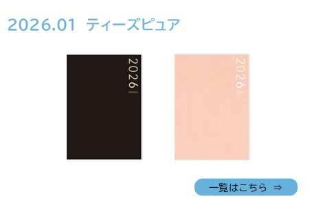 202601pre_tpure