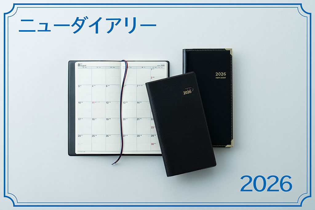26_business-newdiary