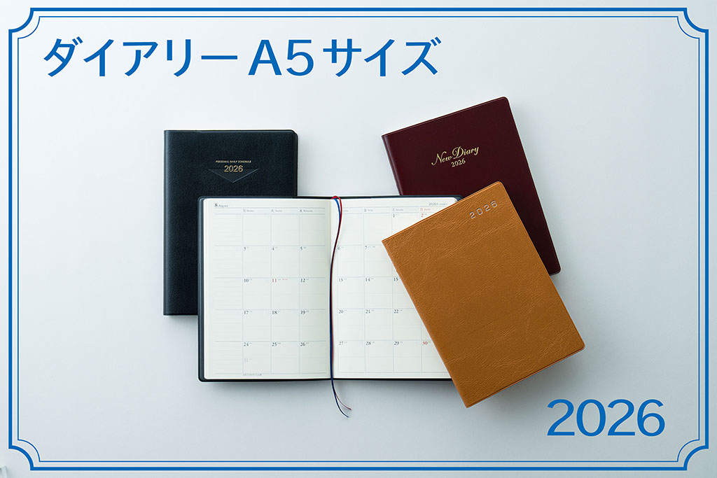26_diary-A5