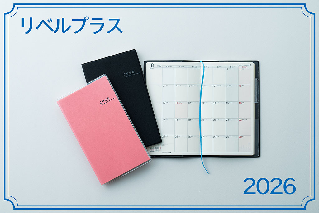 26_liber-plus