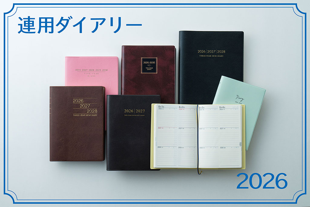 26_renyou-diary