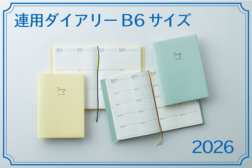 26_renyou_B6