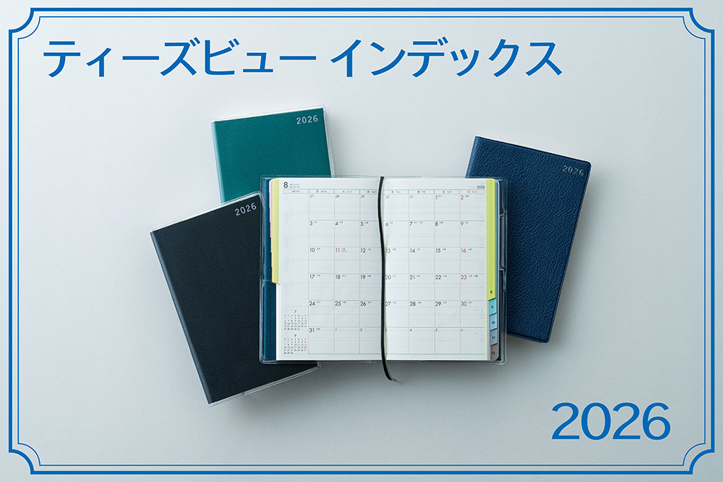 26_tbeauindex