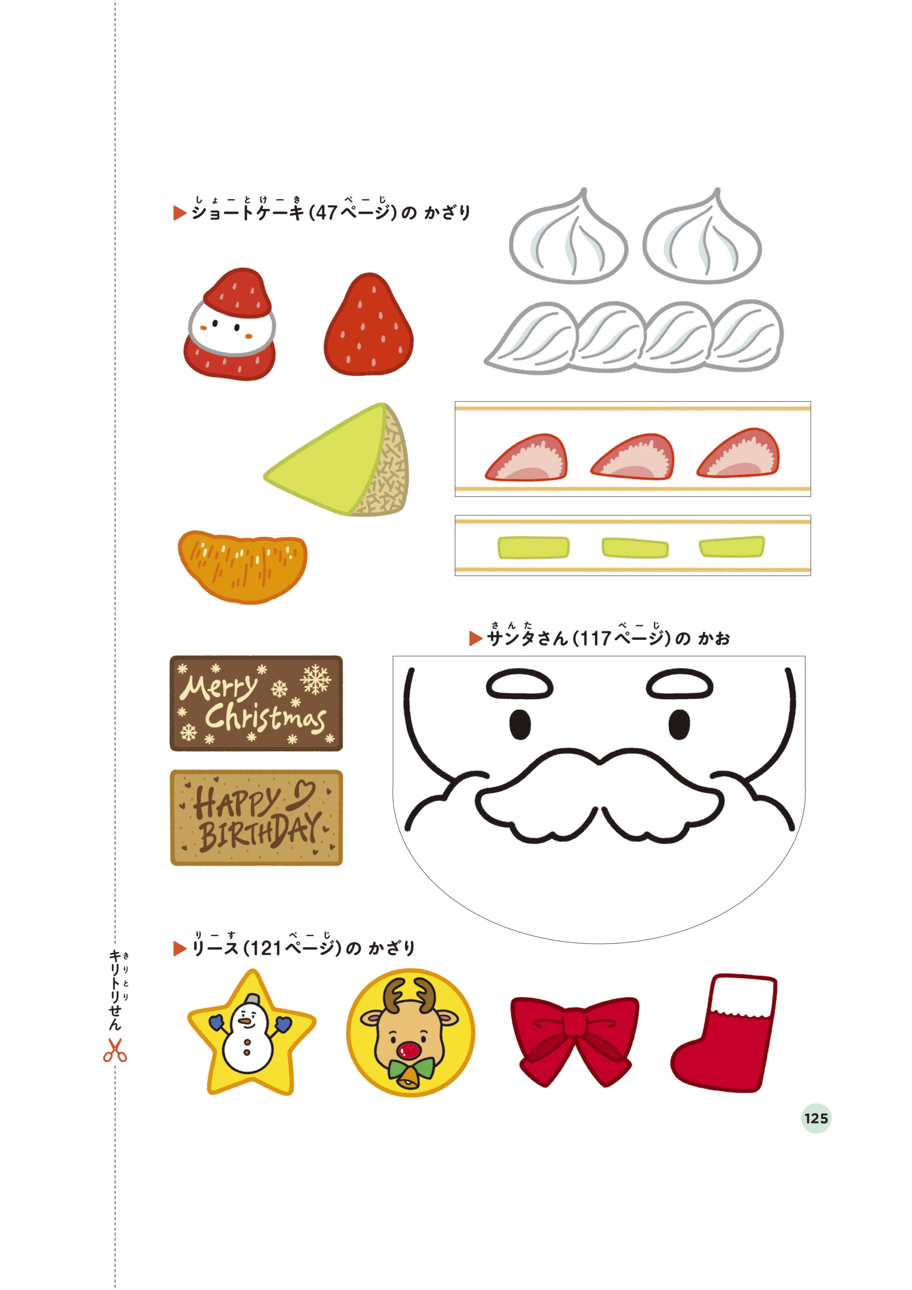 origami_123_125_1020.indd