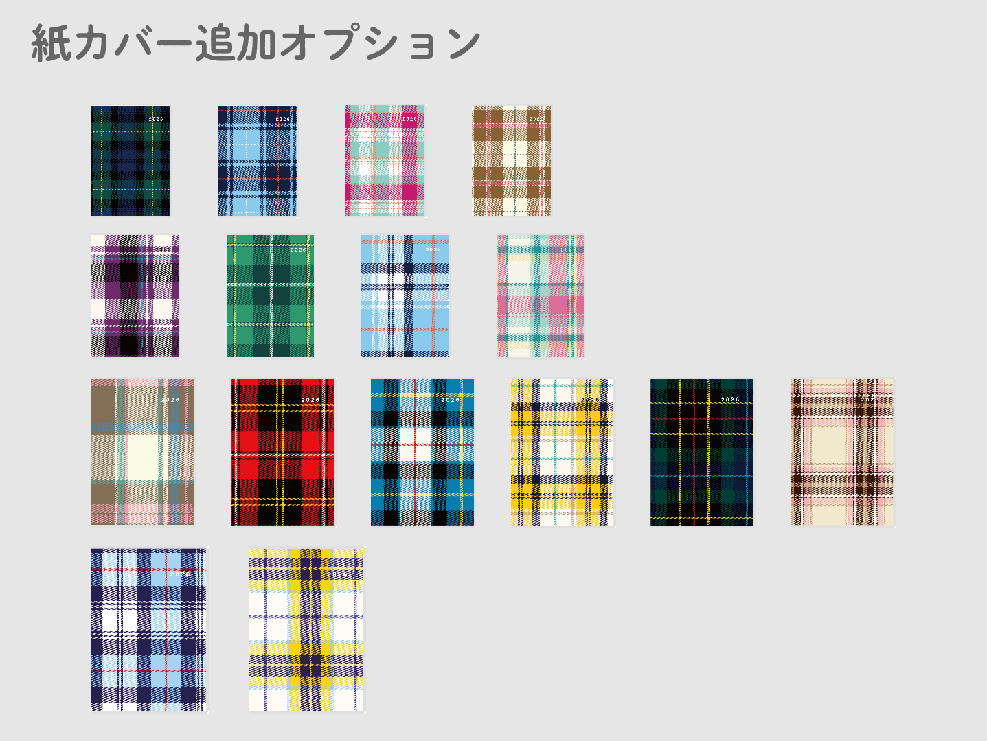 2604_WEBcrear01_レイアウト01