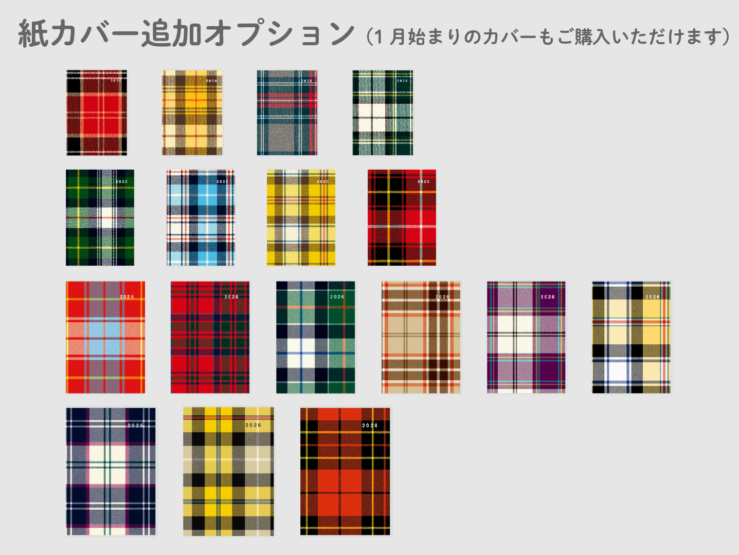 2604_WEBcrear01_レイアウト02