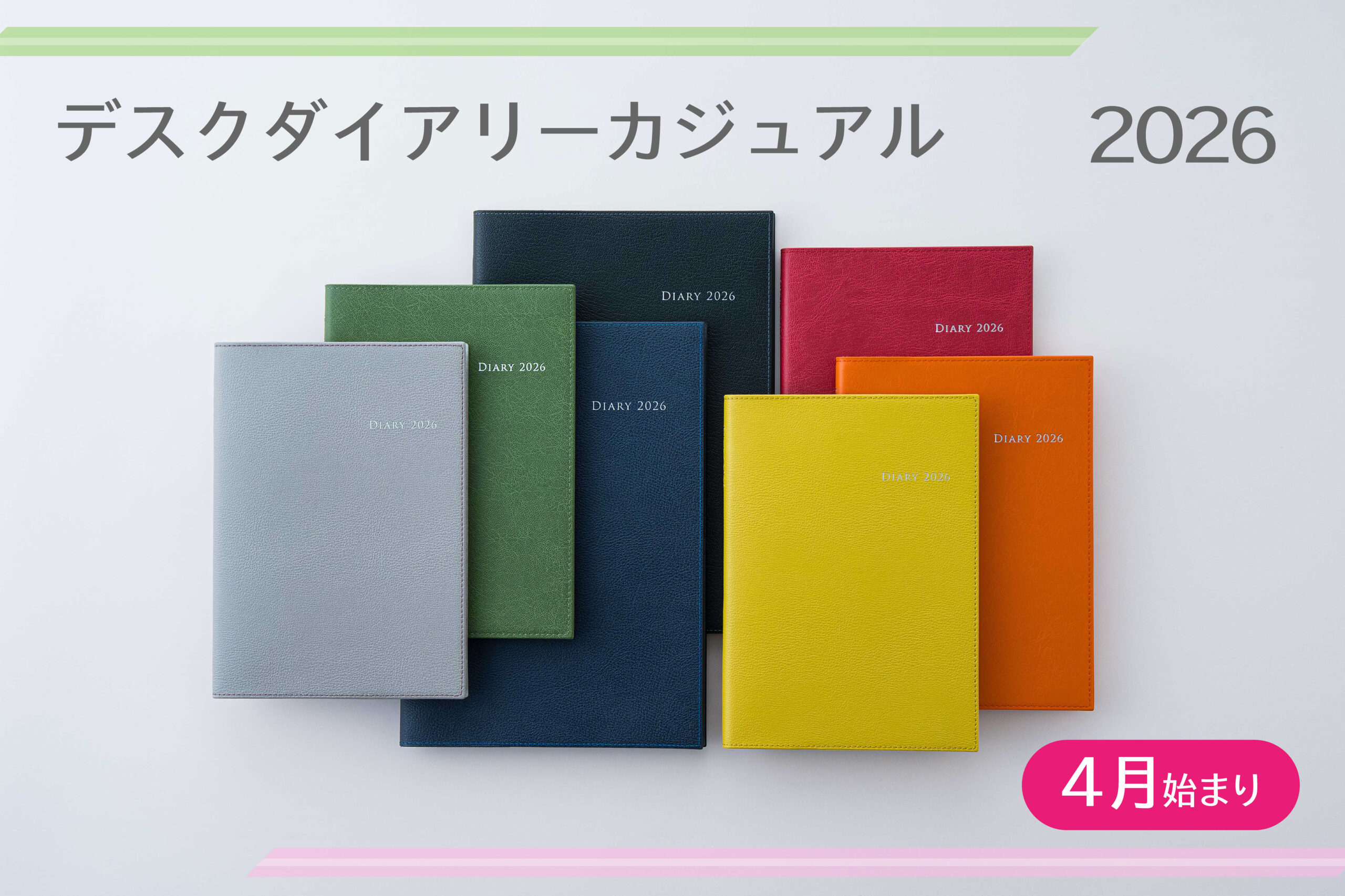 発売以来のベストセラー！ビジネスシーンに使えるノートサイズの手帳