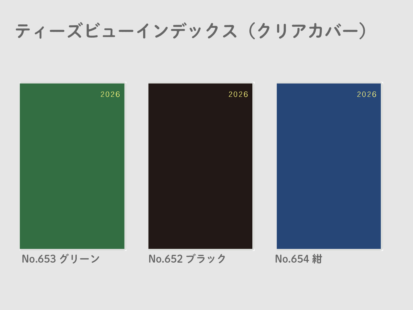 2604tbeau_index_cober