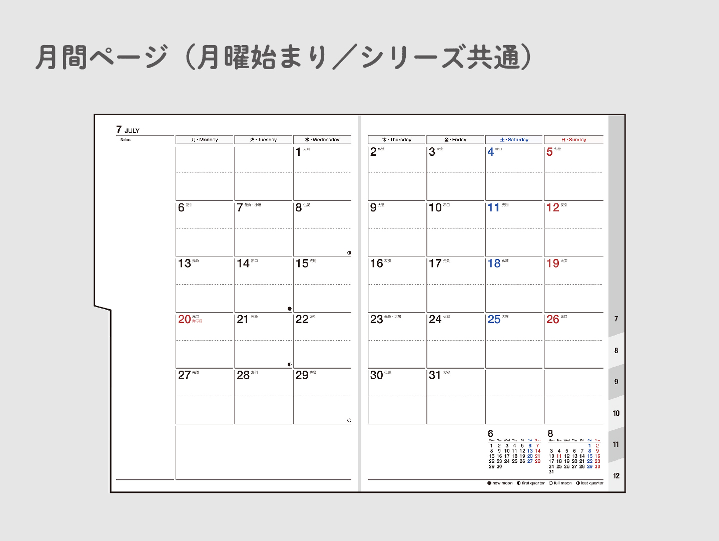27charm_2h