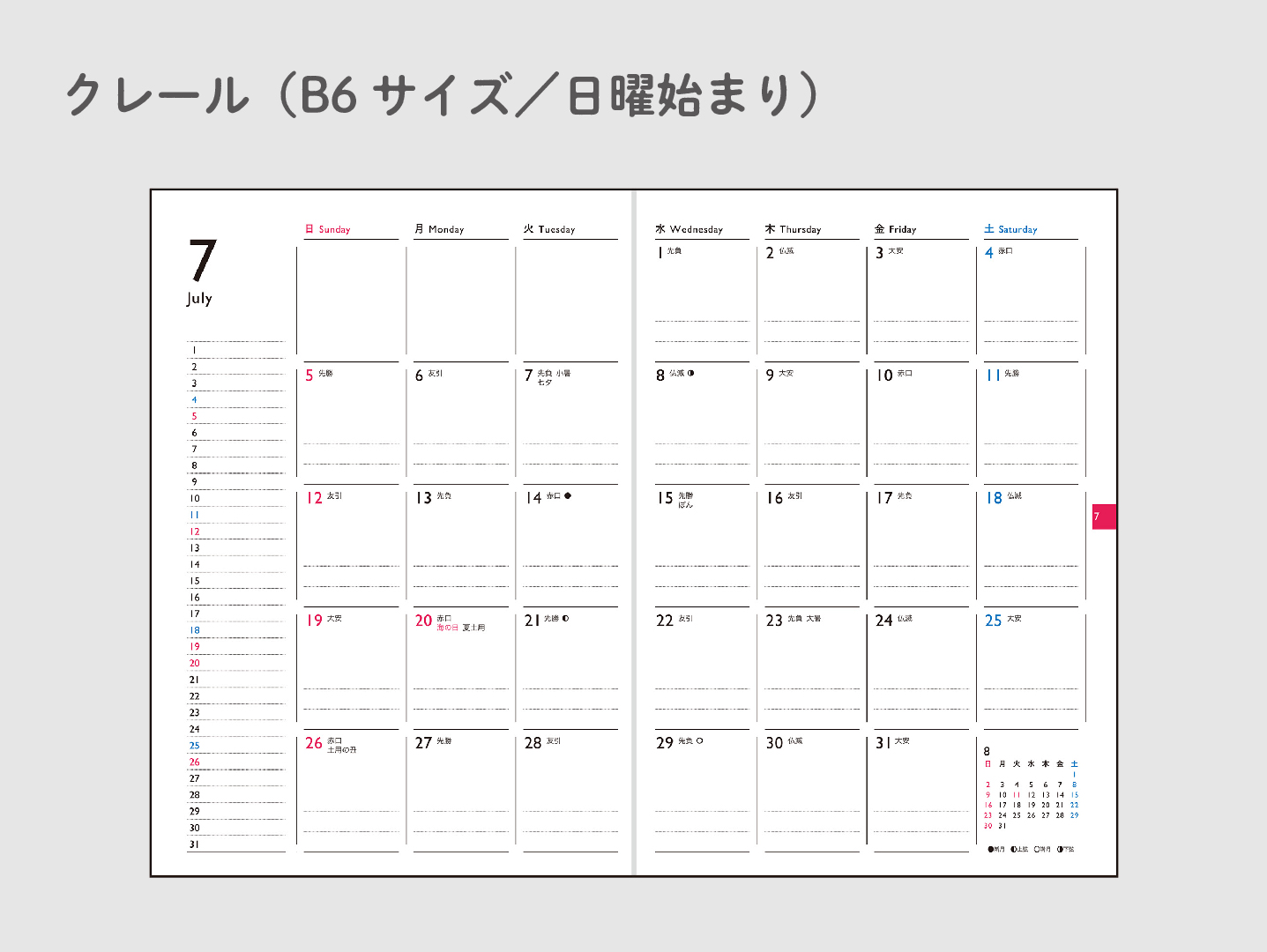 27crear_2d