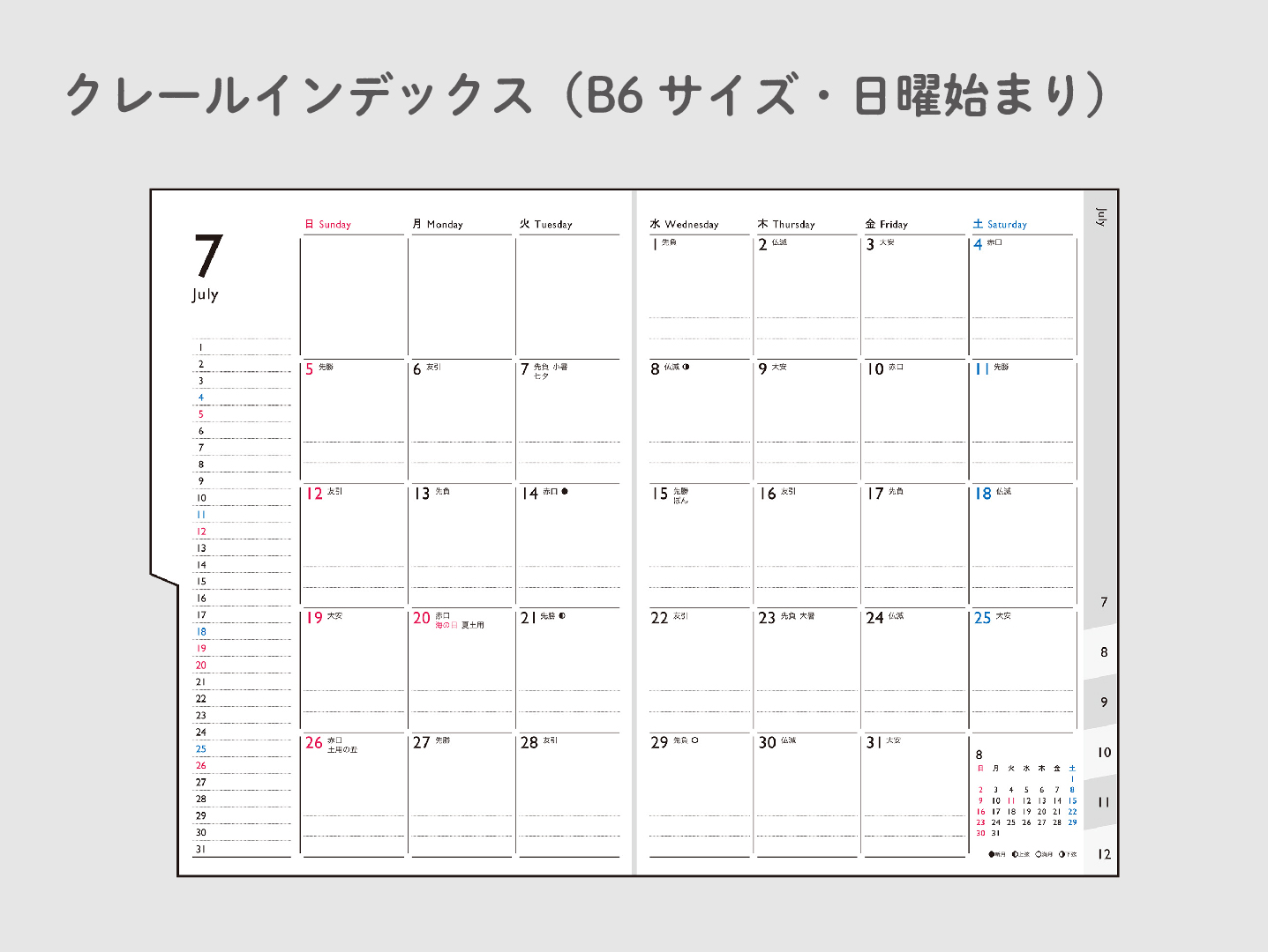 27crearindex_2e