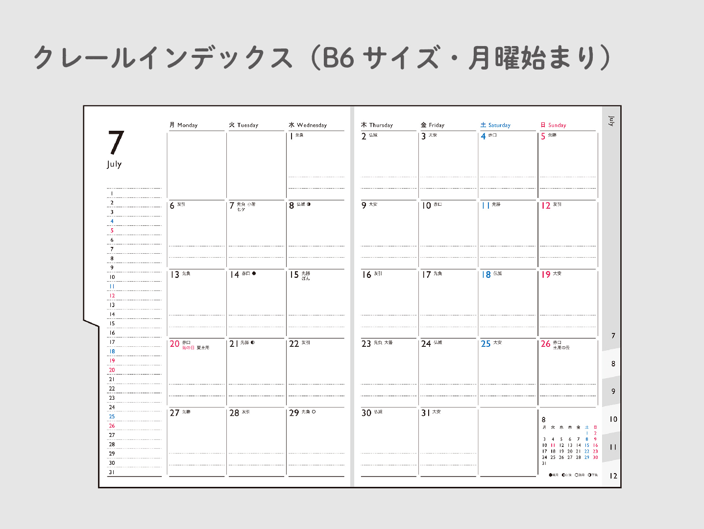 27crearindex_2f