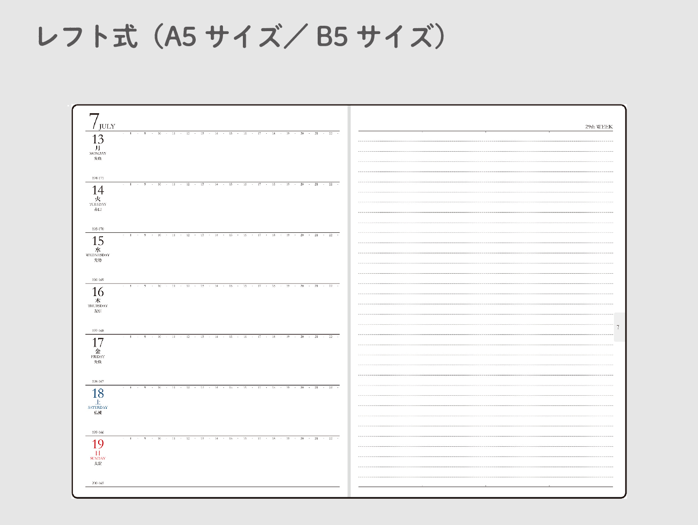 27deskdiary casual_2a