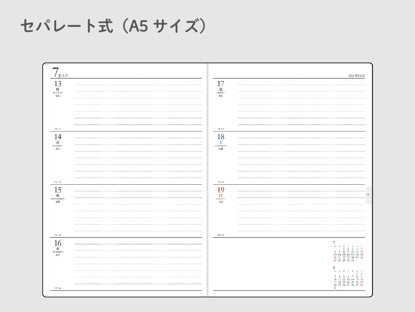 27deskdiary casual_2b