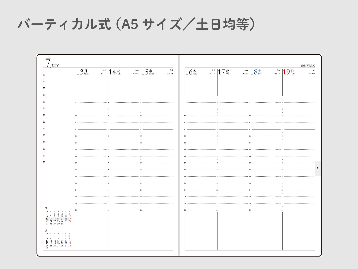 27deskdiary casual_2c