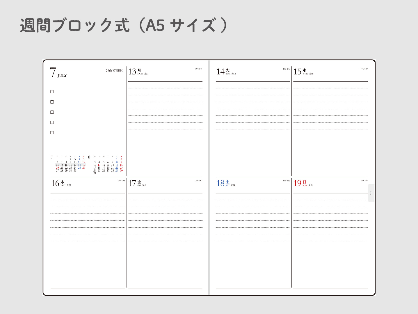 27deskdiary casual_2e