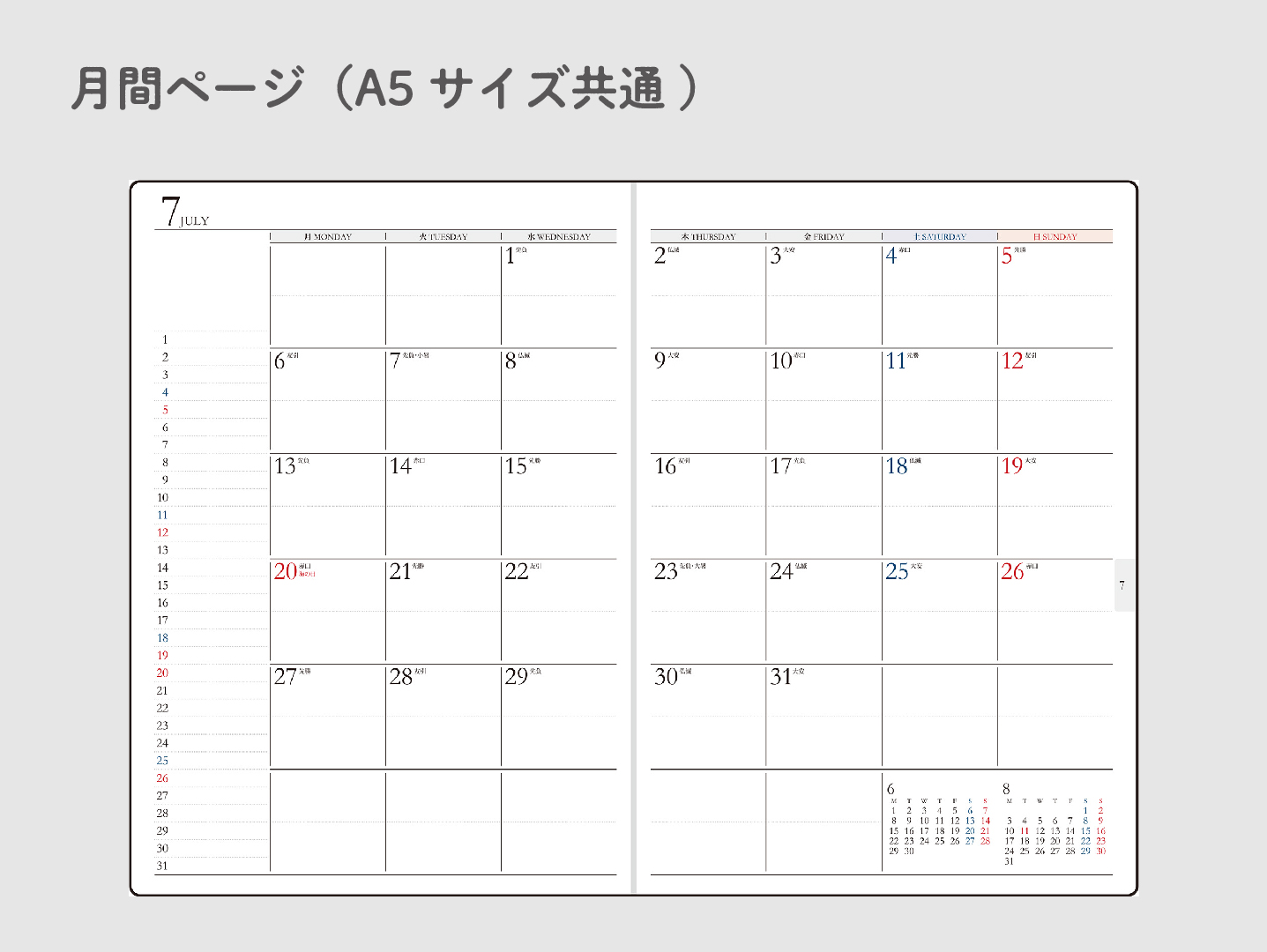 27deskdiary casual_2f