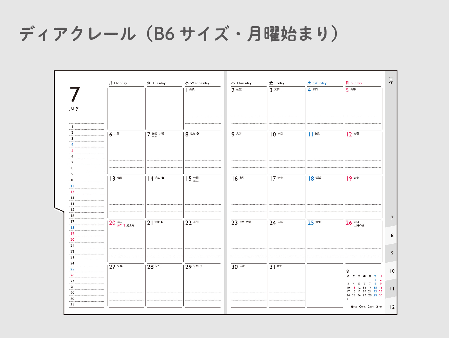 27diacrear_2b