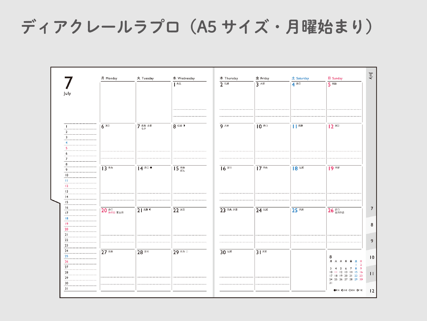 27diacrear_2c
