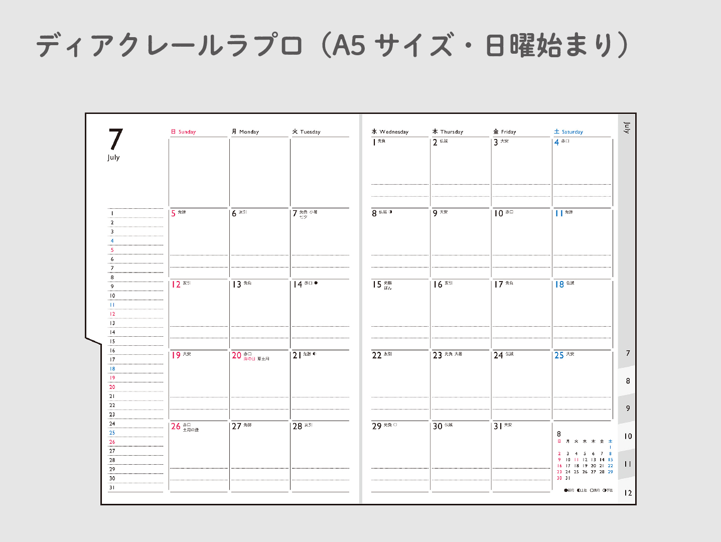 27diacrear_2d
