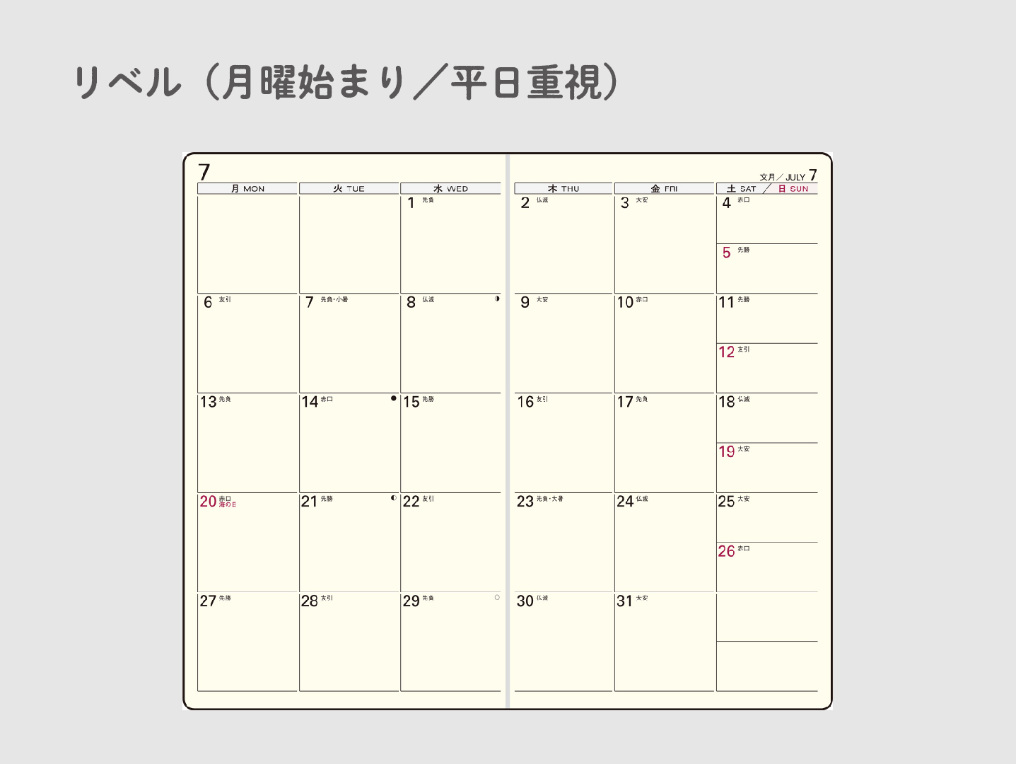 27liber_2a