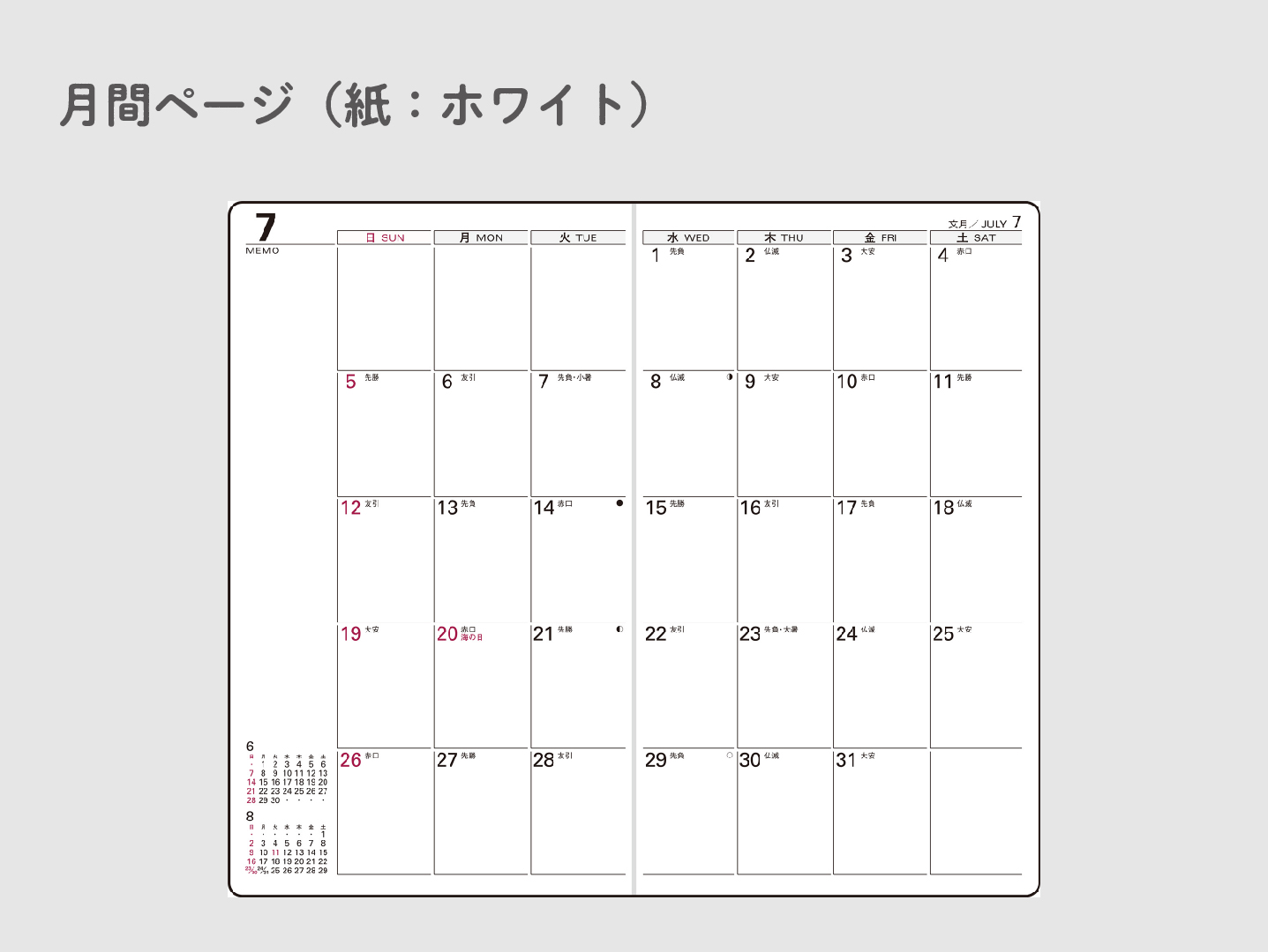 27liber_duo_2a