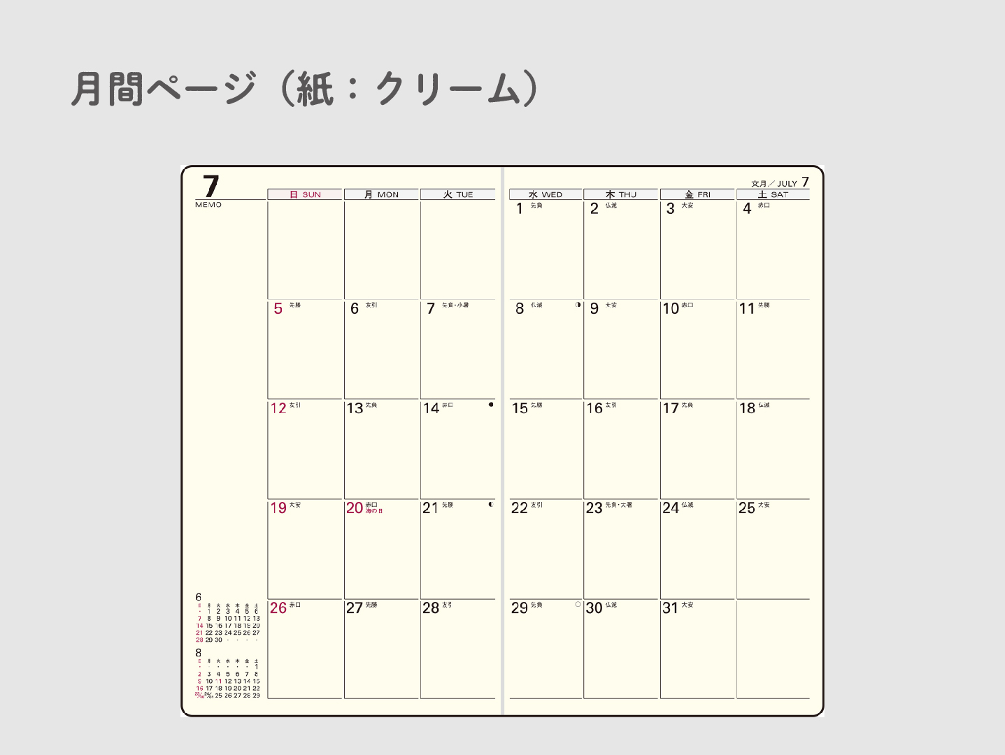 27liber_duo_2b