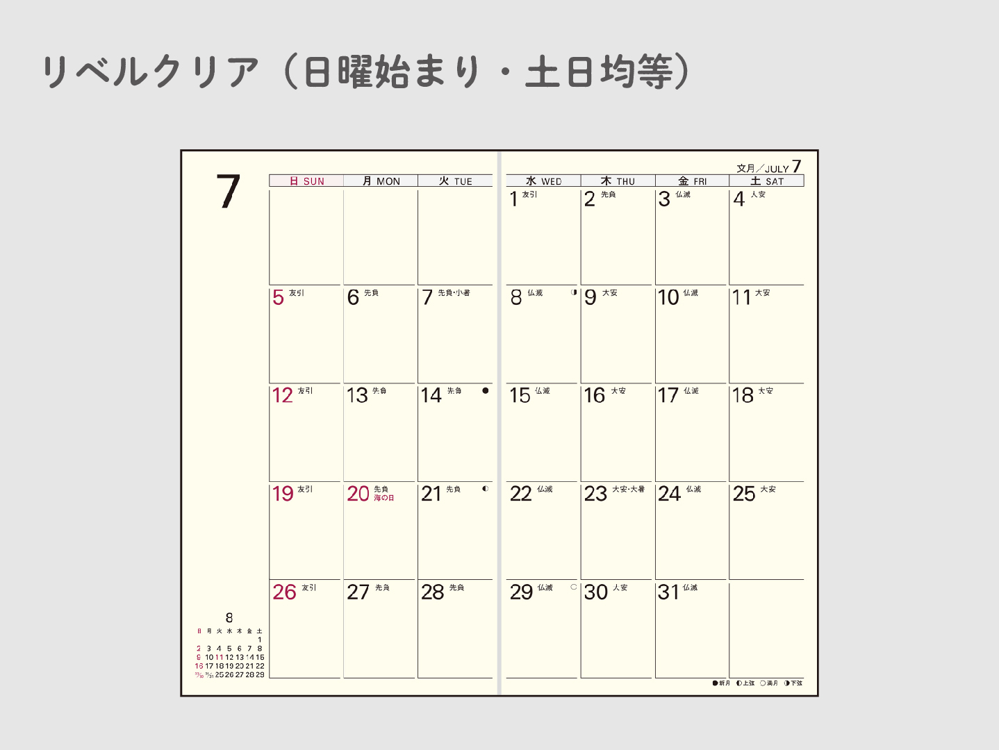 27liberclear_2e