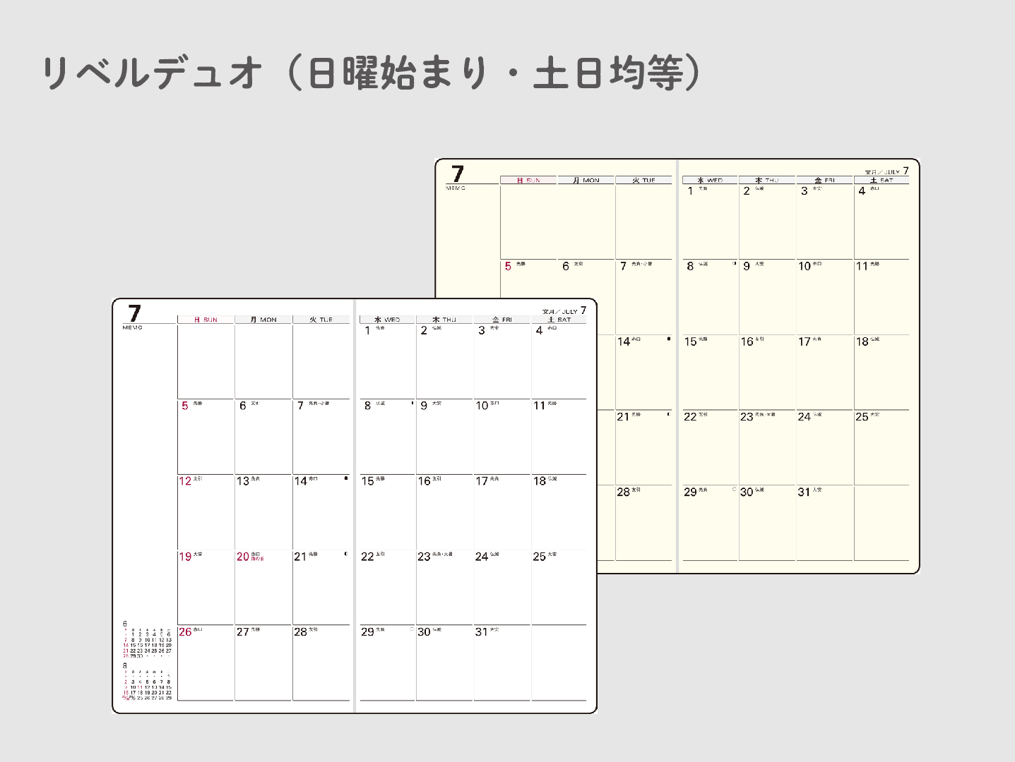 27liberduo_2d