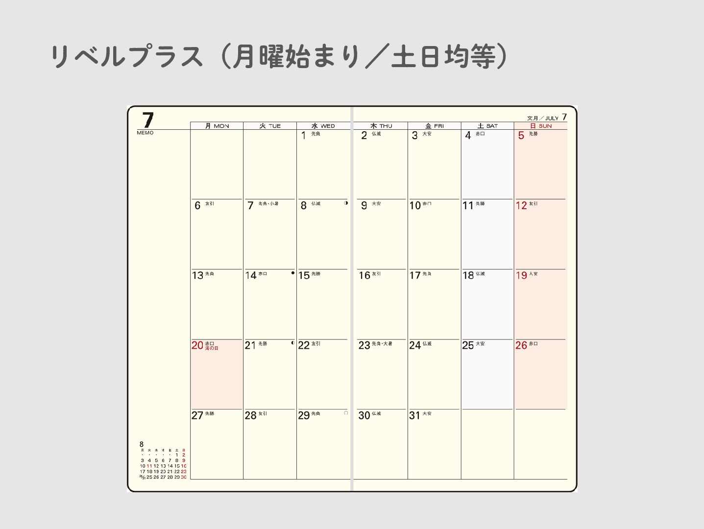 27liberplus_2c
