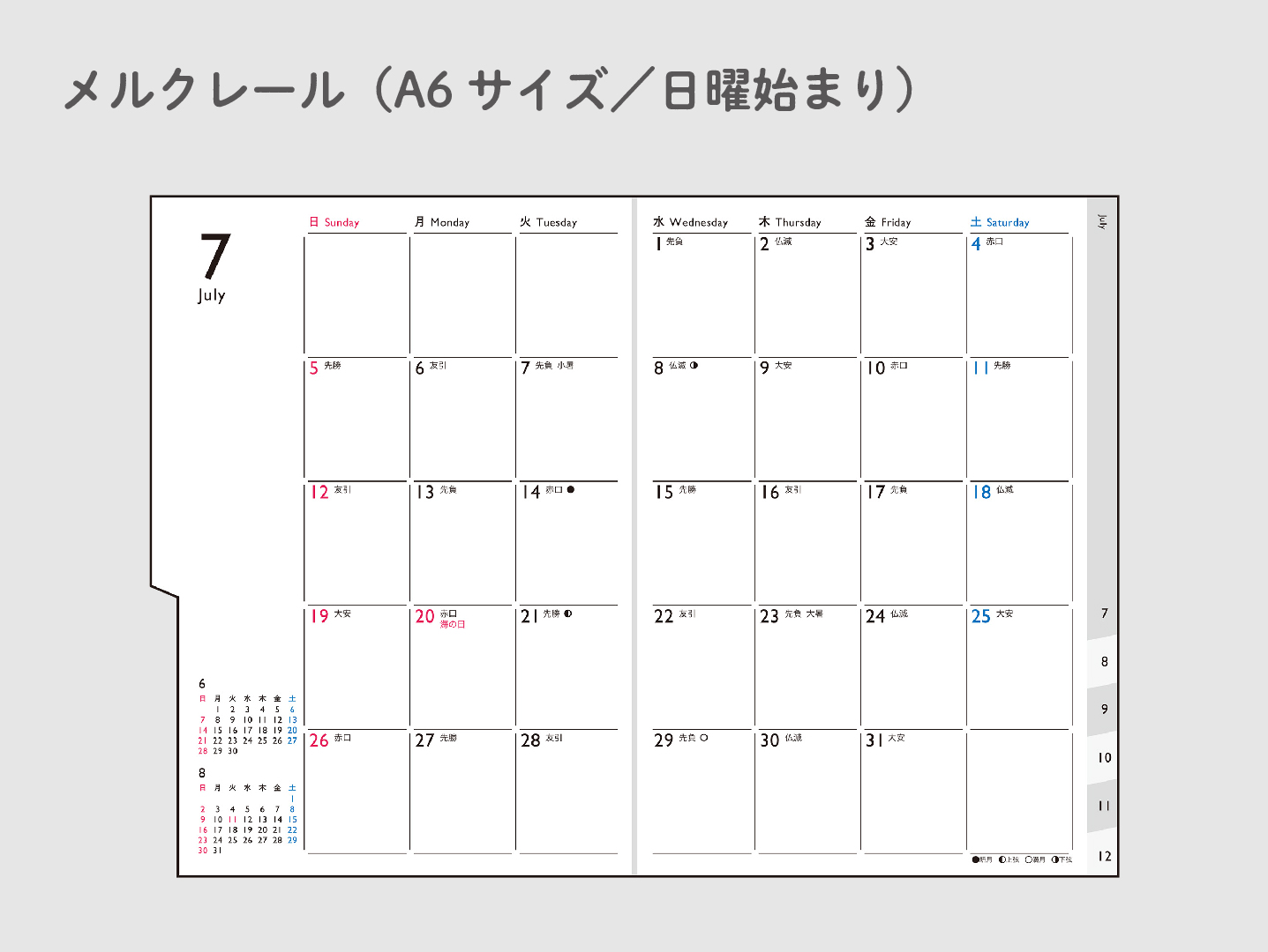 27mercrear_2b